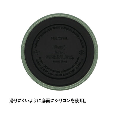 STANLEY スタンレー エブリデイ缶クーラーカップ 0.29L 11720