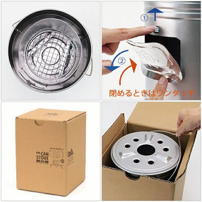 tab タブ 缶ストーブSE