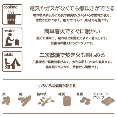 tab タブ 缶ストーブSE