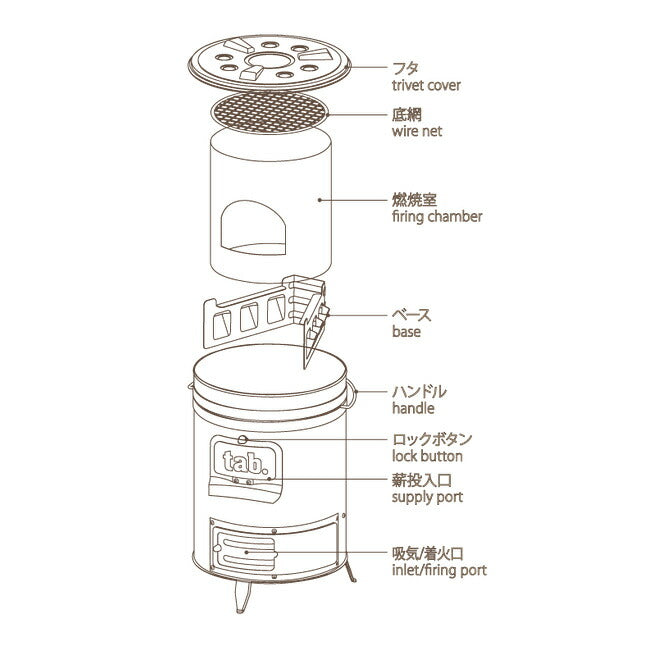 tab タブ 缶ストーブSE