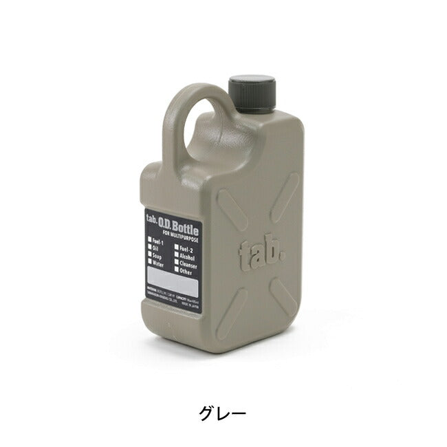 tab タブ ODボトル