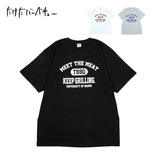 たけだバーベキュー バーベカレッジTシャツ