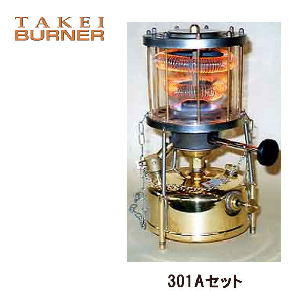 武井バーナー ストーブ/パープルストーブ 301Aセット/BR-301A