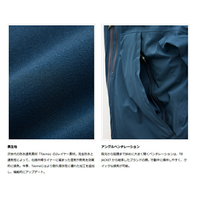 Teton Bros ティートンブロス Refuge Jacket リフュージュジャケット 233-030