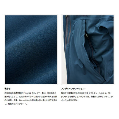 Teton Bros ティートンブロス Refuge Jacket リフュージュジャケット 233-030