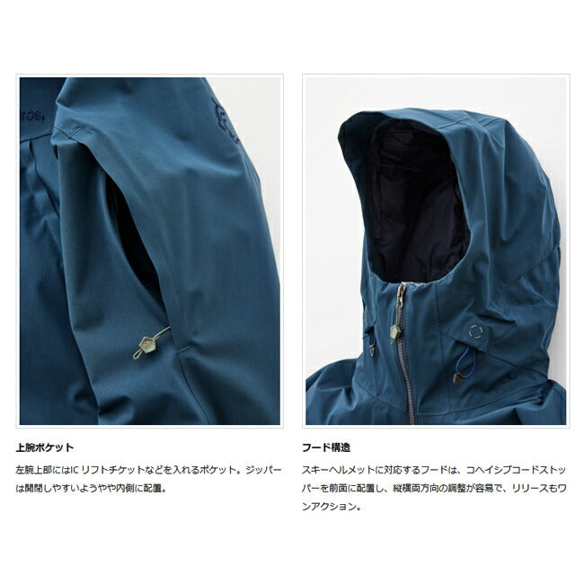 Teton Bros ティートンブロス Refuge Jacket リフュージュジャケット 233-030