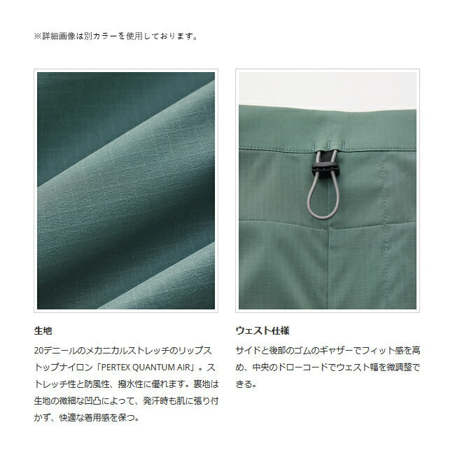 TETON BROS ティートンブロス Wind River Pant ウィンドリバーパンツ TB241-21