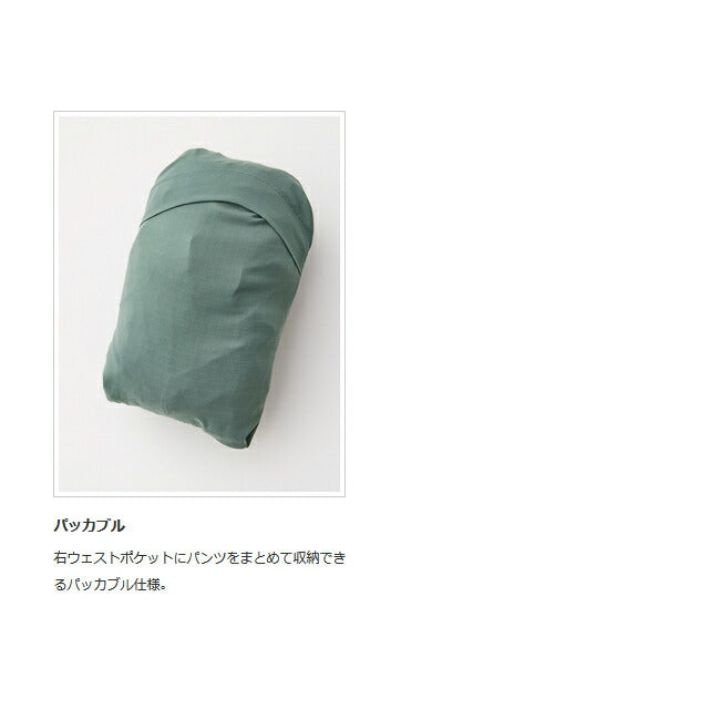 TETON BROS ティートンブロス Wind River Pant ウィンドリバーパンツ TB241-21