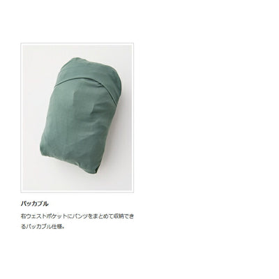 TETON BROS ティートンブロス Wind River Pant ウィンドリバーパンツ TB241-21