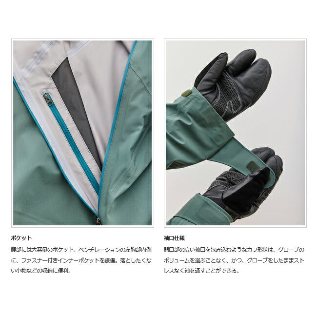 TETON BROS ティートンブロス Tsurugi Jacket ツルギジャケット TB243-10