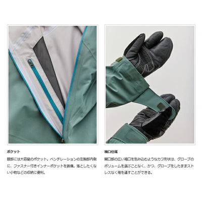 TETON BROS ティートンブロス Tsurugi Jacket ツルギジャケット TB243-10