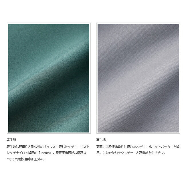 TETON BROS ティートンブロス Tsurugi Jacket ツルギジャケット TB243-10