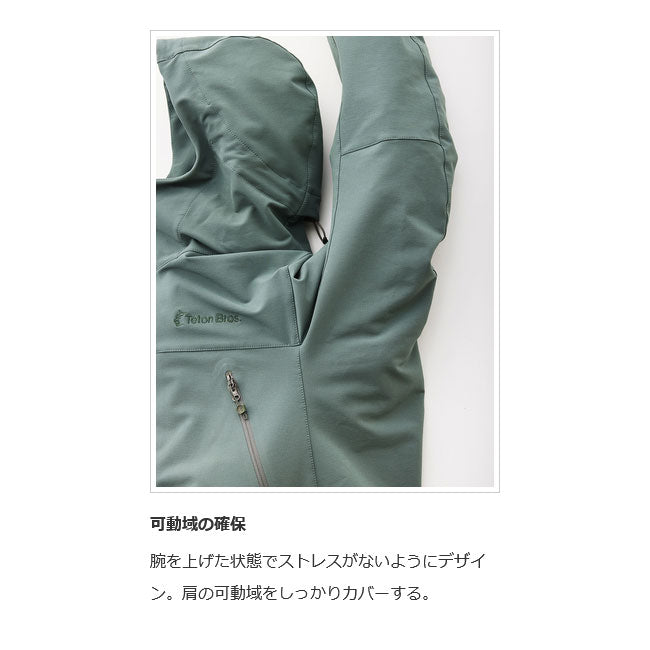 TETON BROS ティートンブロス Glacier Hoody グレイシャーフーディ