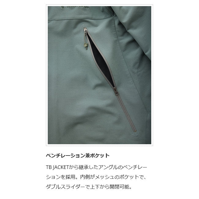 TETON BROS ティートンブロス Glacier Hoody グレイシャーフーディ TB243-28