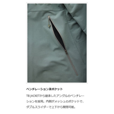 TETON BROS ティートンブロス Glacier Hoody グレイシャーフーディ TB243-28