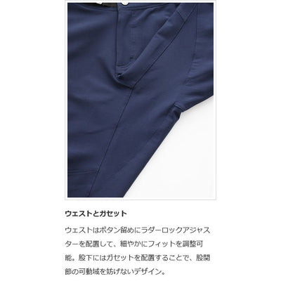TETON BROS ティートンブロス CRAG PANT クラグパンツ TB243-32