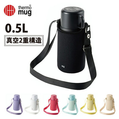 THERMO MUG サーモマグ Trip Bottle トリップボトル 0.5L TP20-50