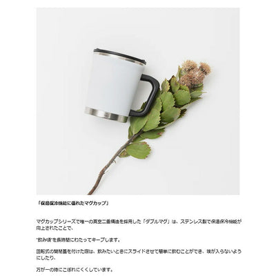 THERMO MUG サーモマグ Double Mug ダブルマグ DM18-30