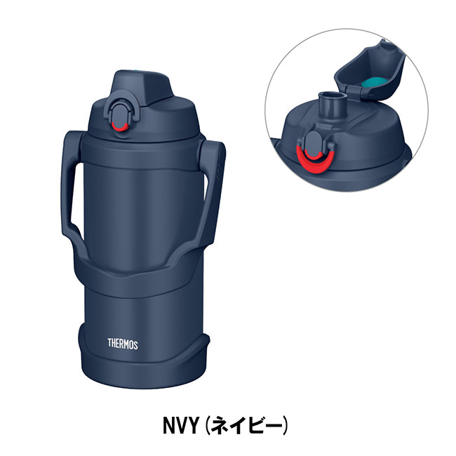 THERMOS - 真空断熱スポーツジャグ 2L FJQ-2000/FJQ-2001 | アウトドア