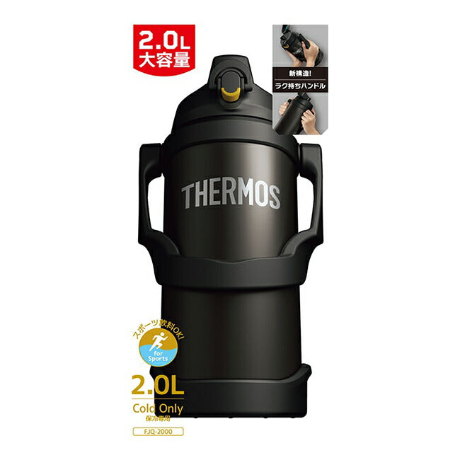 THERMOS サーモス 真空断熱スポーツジャグ 2L FJE-2000