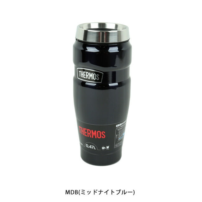 THERMOS サーモス 真空断熱タンブラー 0.47L ROD-001