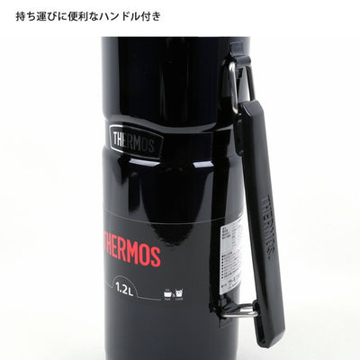 THERMOS サーモス ステンレスボトル 1.2L ROB-001
