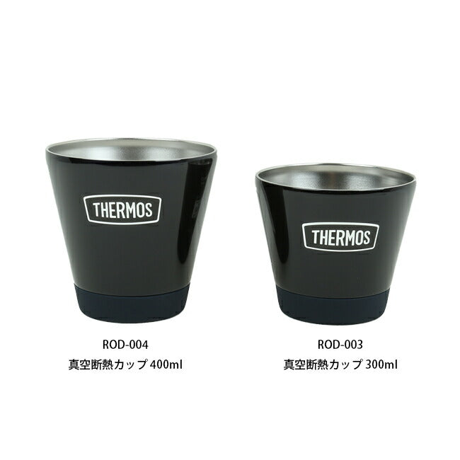 THERMOS サーモス 真空断熱カップ 400ml ROD-004