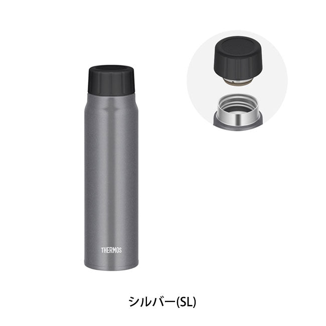 THERMOS サーモス 保冷炭酸飲料ボトル 500ml FJK-500