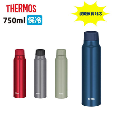 THERMOS サーモス 保冷炭酸飲料ボトル 750ml FJK-750