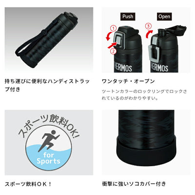 THERMOS サーモス 真空断熱スポーツボトル 1L FJI-1001