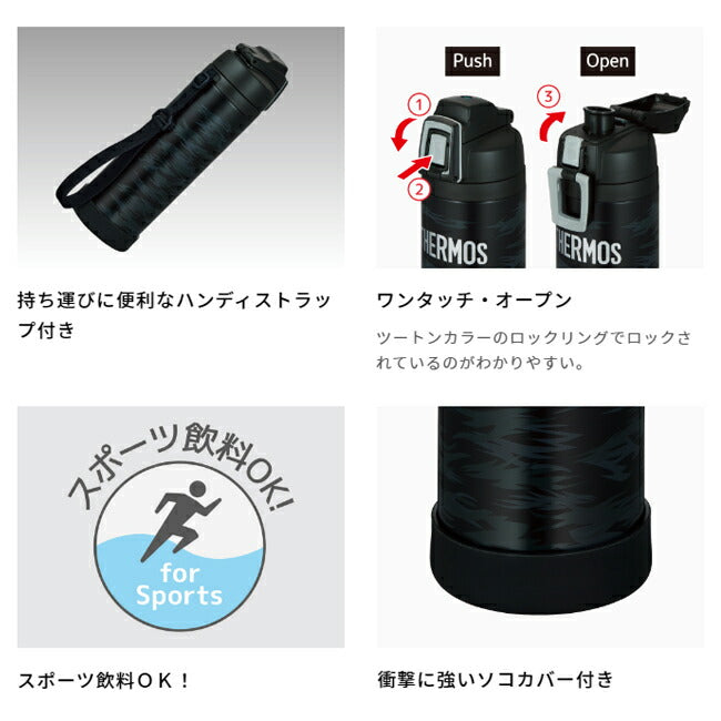 THERMOS サーモス 真空断熱スポーツボトル 1L FJI-1001 – アウトドア