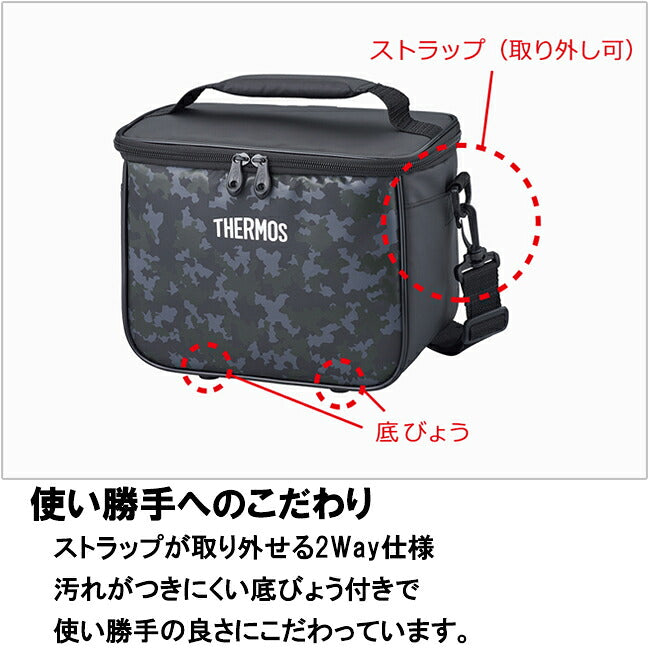 THERMOS サーモス ソフトクーラー 約5L REI-0052
