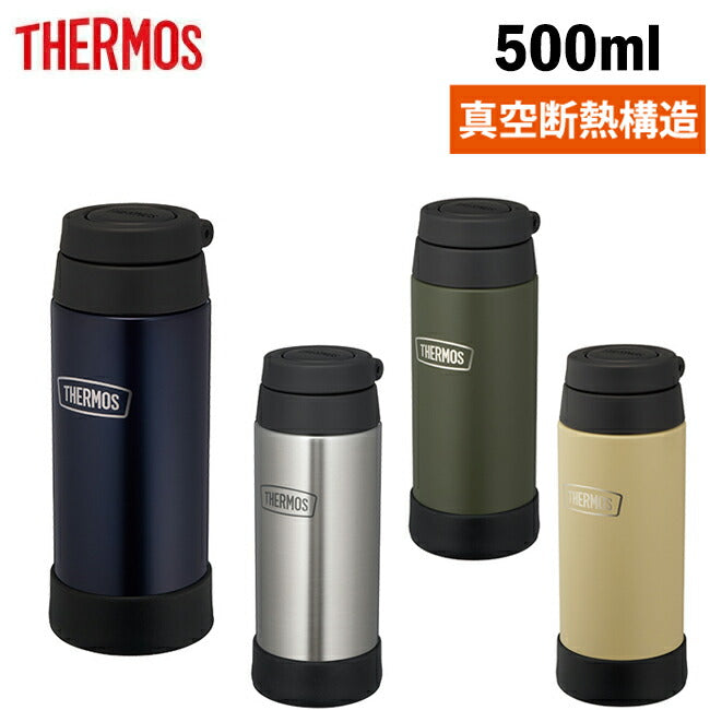 THERMOS サーモス 真空断熱ケータイマグ 500ml ROB-003