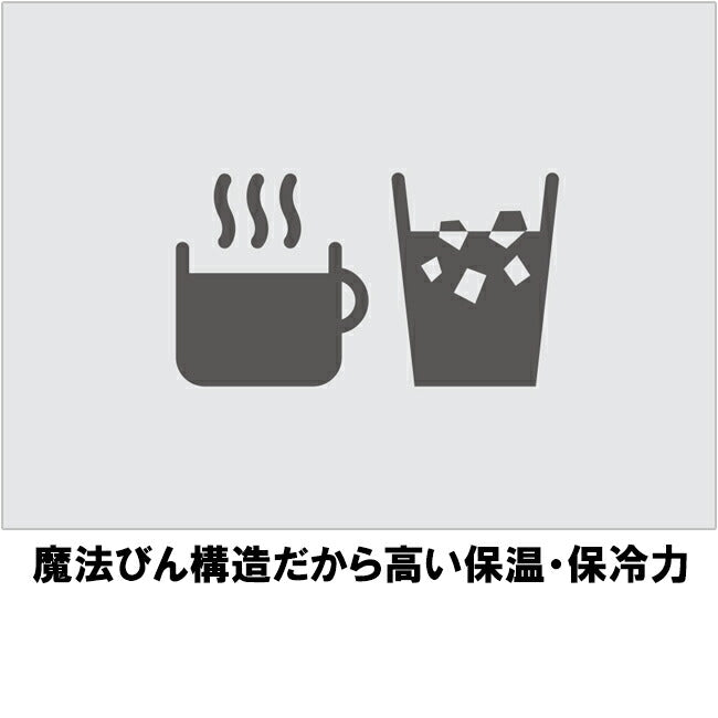 THERMOS サーモス 真空断熱ケータイマグ 500ml ROB-003
