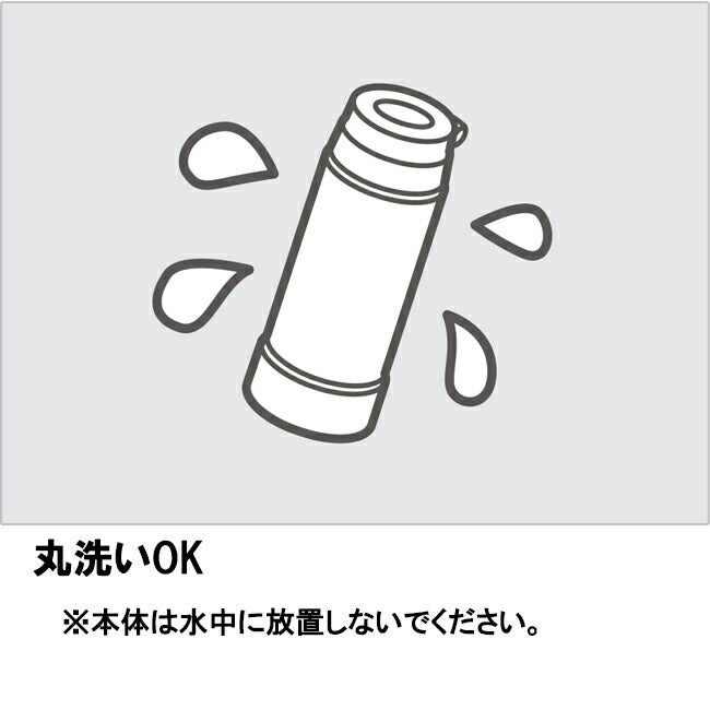 THERMOS サーモス 真空断熱ケータイマグ 500ml ROB-003