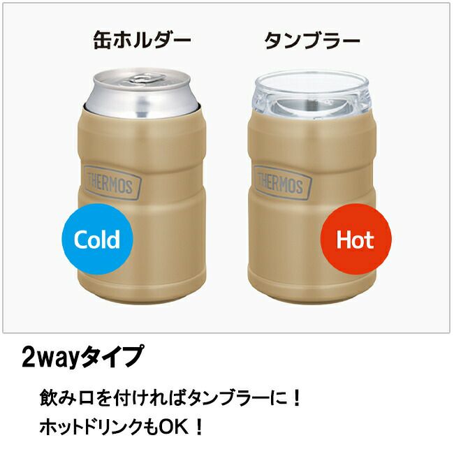 THERMOS サーモス 保冷缶ホルダー 350ml缶用 ROD-0021 – アウトドア