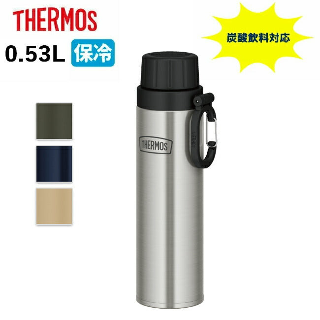 THERMOS サーモス 保冷炭酸飲料ボトル 0.53L RBAA-500