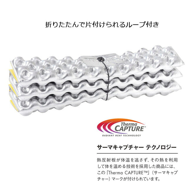 THERM A REST サーマレスト Zシート ソル 30036/30947