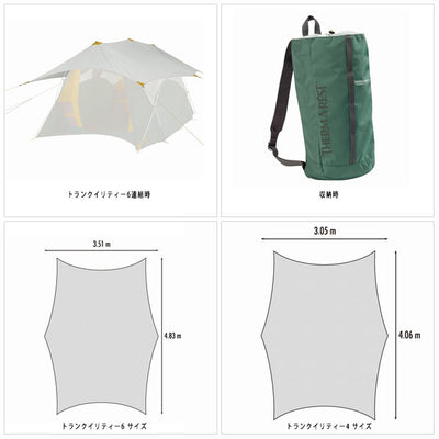 THERM A REST サーマレスト Tranquility 6 Wing トランクイリティー6 ウィング 26004 タープ 日よけ キャンプ アウトドア イベント
