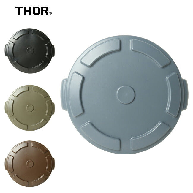 THOR ソー ROUND LID FOR 12L ラウンドリッド 12L 326712