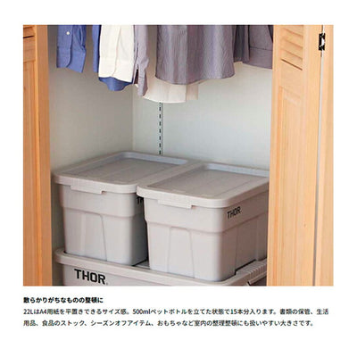 THOR ソー Large Totes DC 22L ラージトートディーシー22L 365122