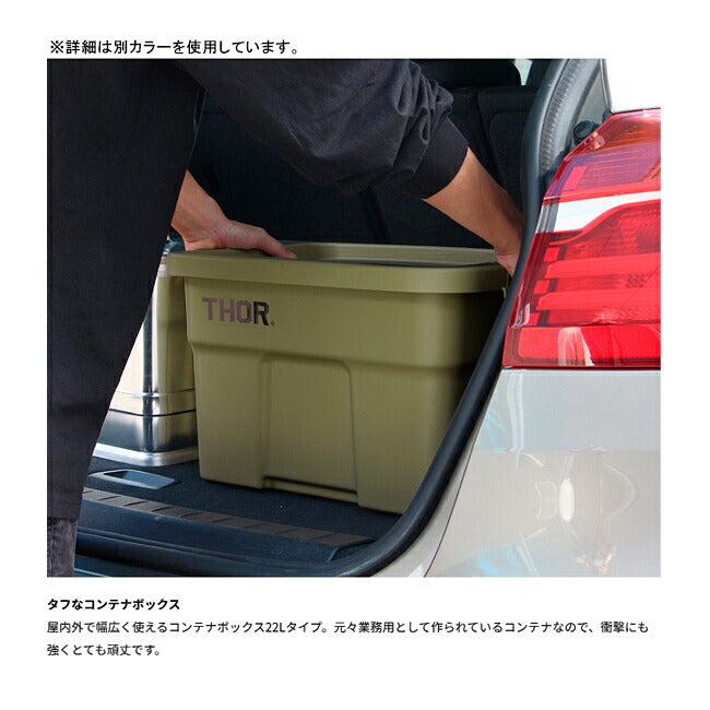 THOR ソー Large Totes DC 22L ラージトートディーシー22L 365122