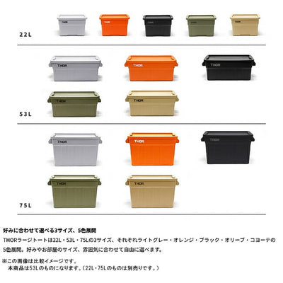 THOR ソー Large Totes DC 53L ラージトートディーシー53L 365153