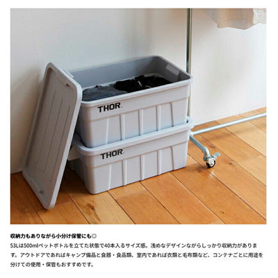 THOR ソー Large Totes DC 53L ラージトートディーシー53L 365153