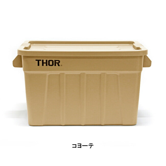 THOR ソー Large Totes DC 75L ラージトートディーシー75L 365175
