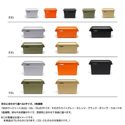 THOR ソー Large Totes DC 75L ラージトートディーシー75L 365175
