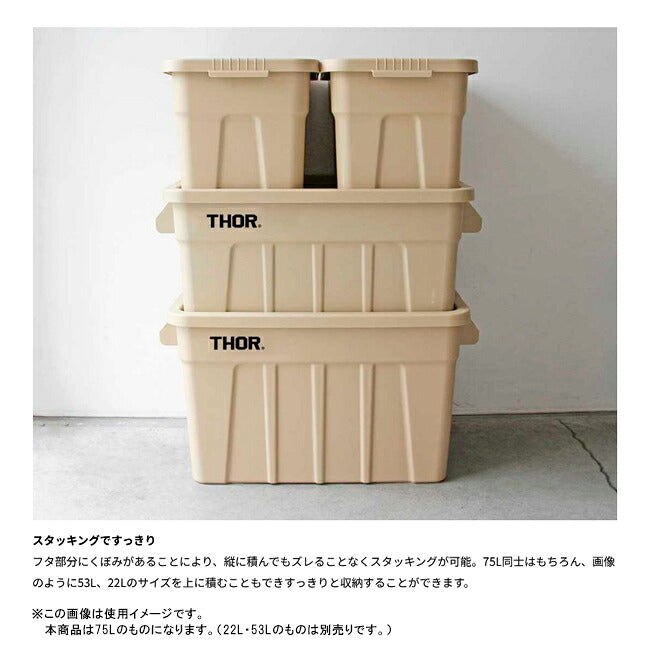 THOR ソー Large Totes DC 75L ラージトートディーシー75L 365175
