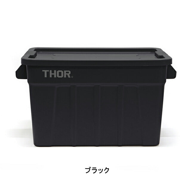 THOR ソー Large Totes DC 75L ラージトートディーシー75L 365175