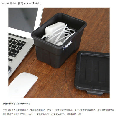THOR ソー THOR Mini Totes With Lid DC ソーミニトートウィズリッドDC 3653