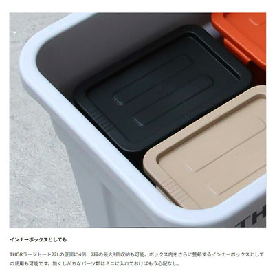 THOR ソー THOR Mini Totes With Lid DC ソーミニトートウィズリッドDC 3653